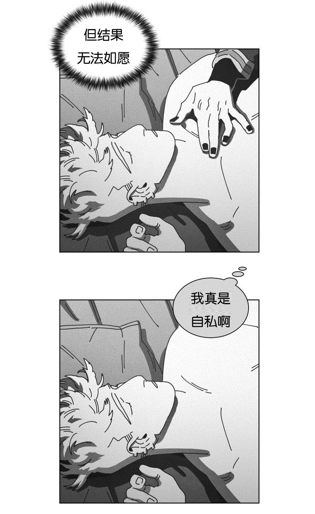 第43章：消失25