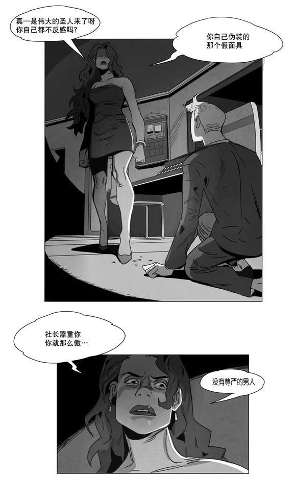 第4章：咖啡38
