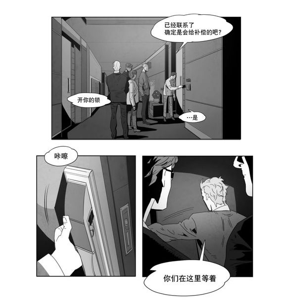 第2章：同一性别5