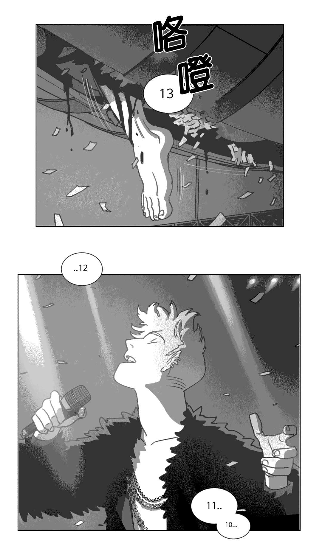 第18章：尸体36