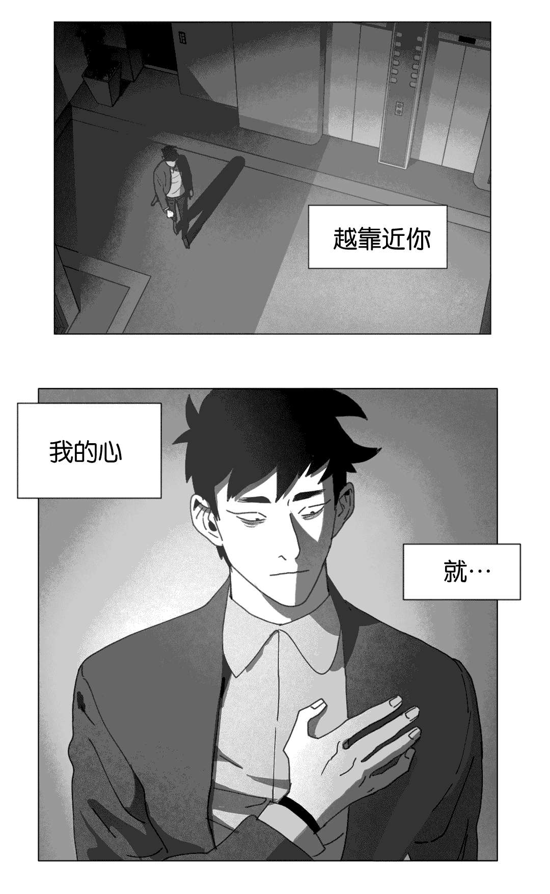 第25章：等你回家25