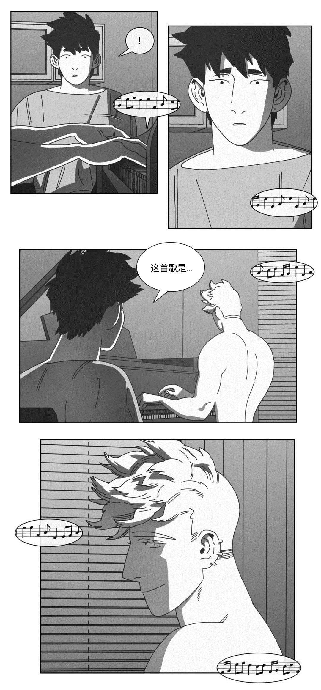 第53章：仅此一人5