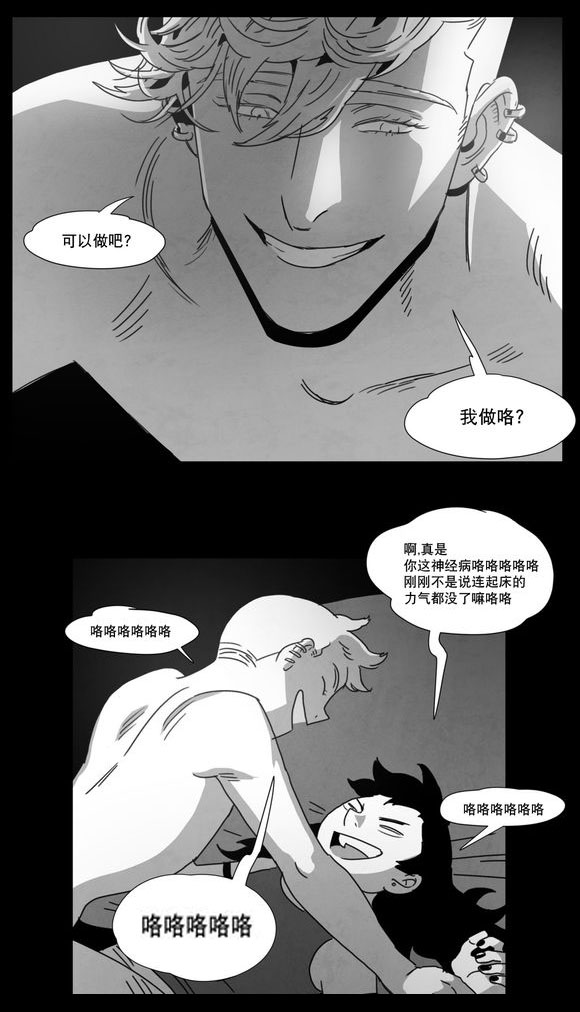 第6章：想你了21