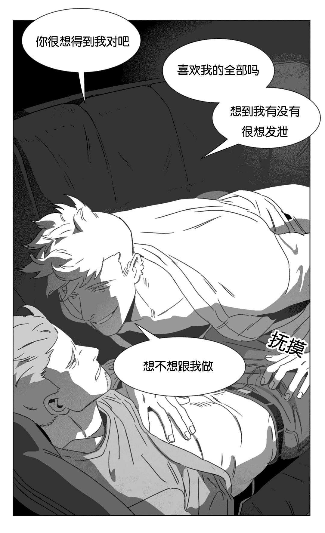 第15章：各有春秋28