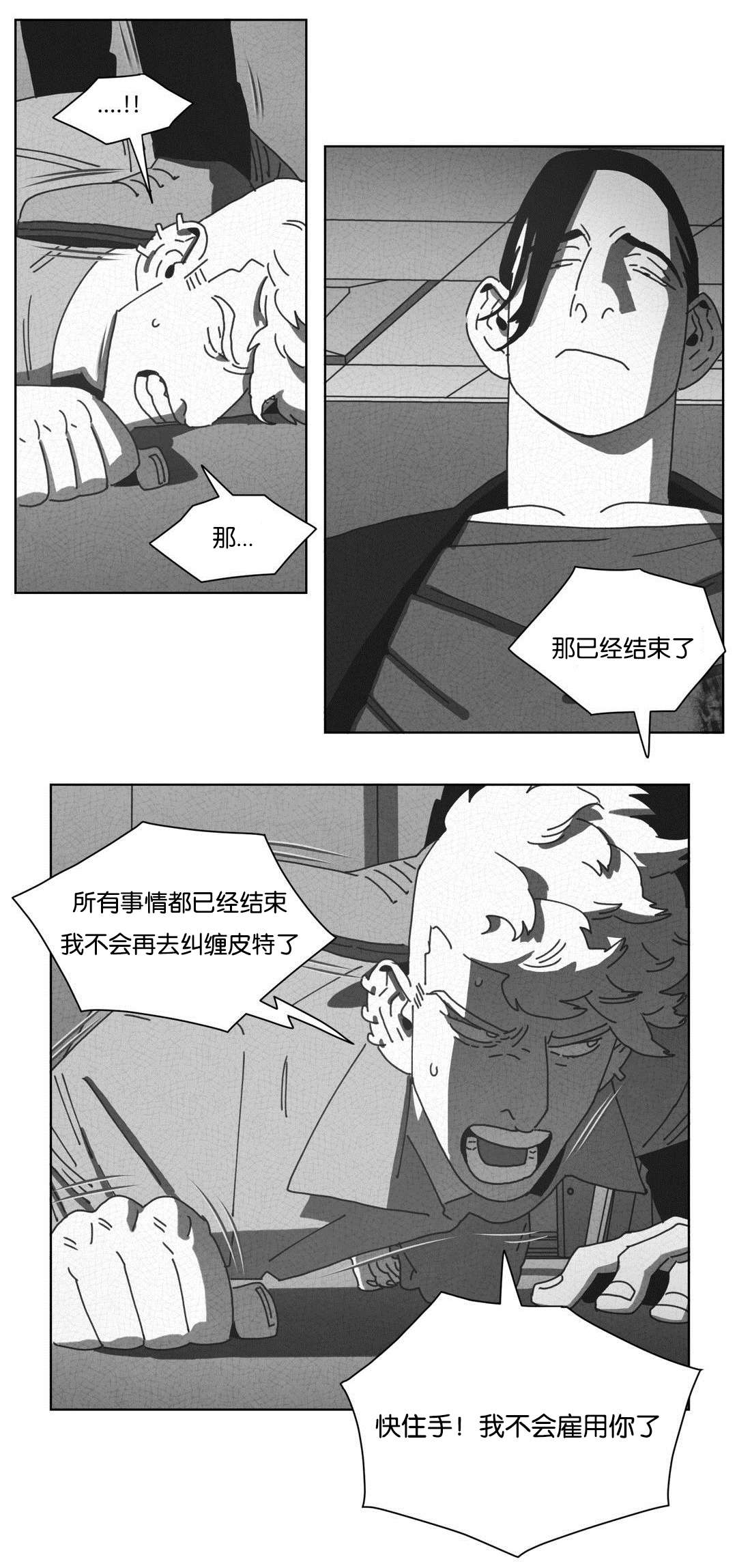 第46章：请你离开14