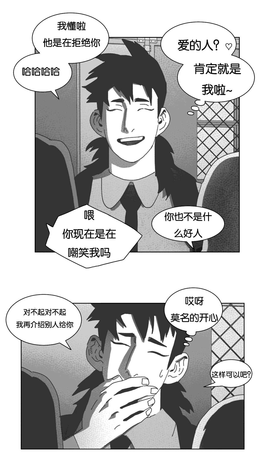 第34章：数三下15