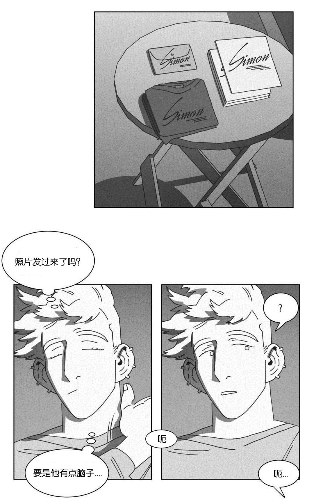 第51章：DNA14