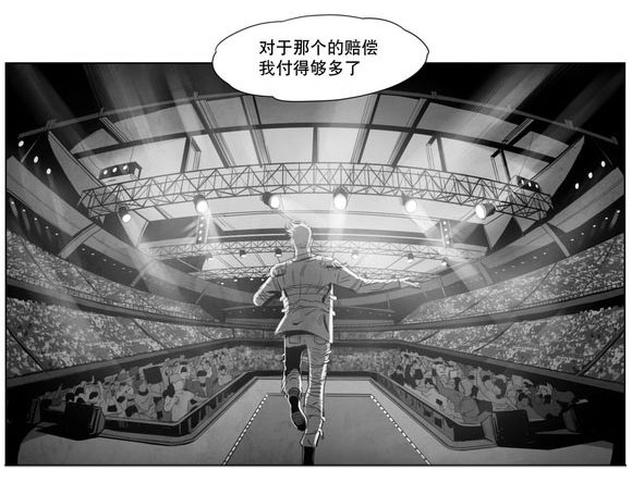 第2章：同一性别20