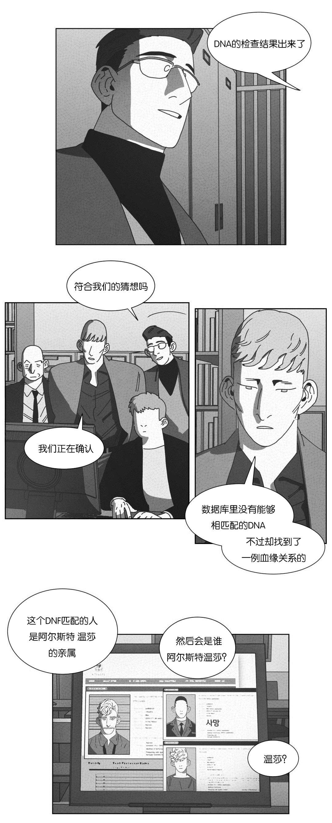 第53章：仅此一人25