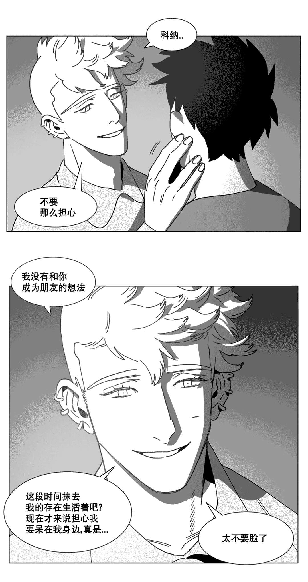 第22章：敲门31