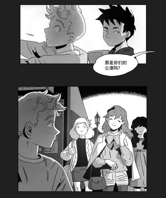 第8章：嫉妒29