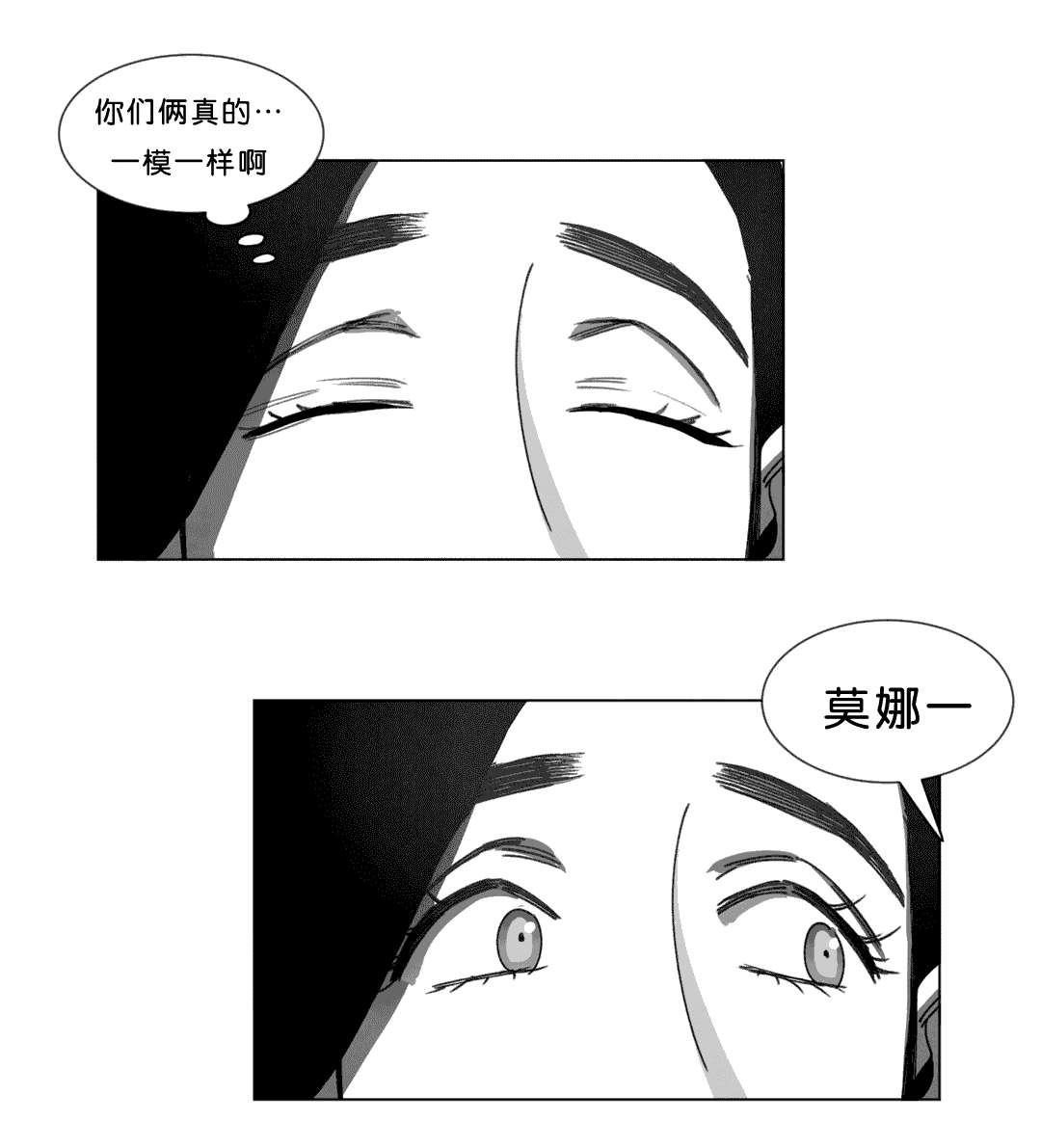 第24章：计划40