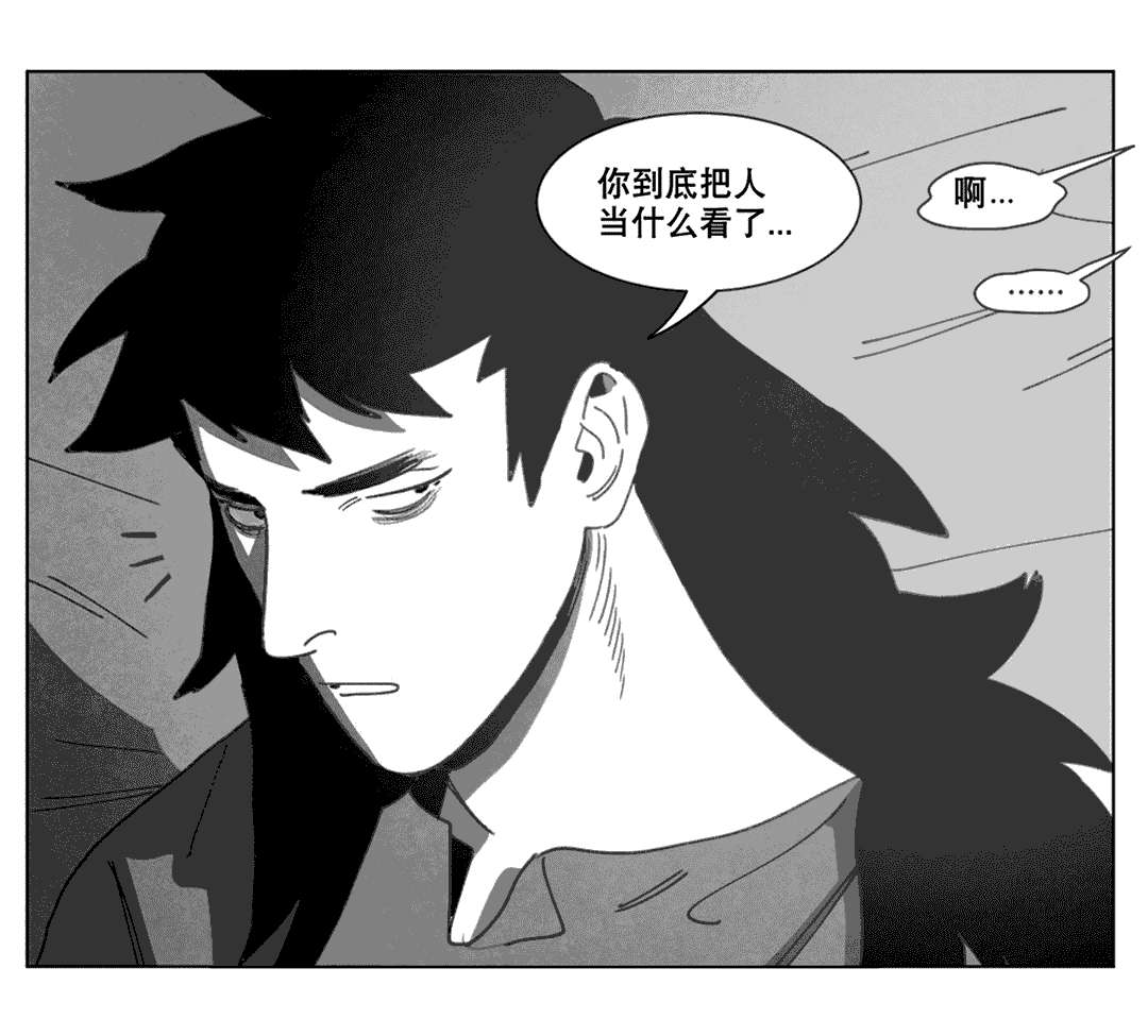 第21章：分手15