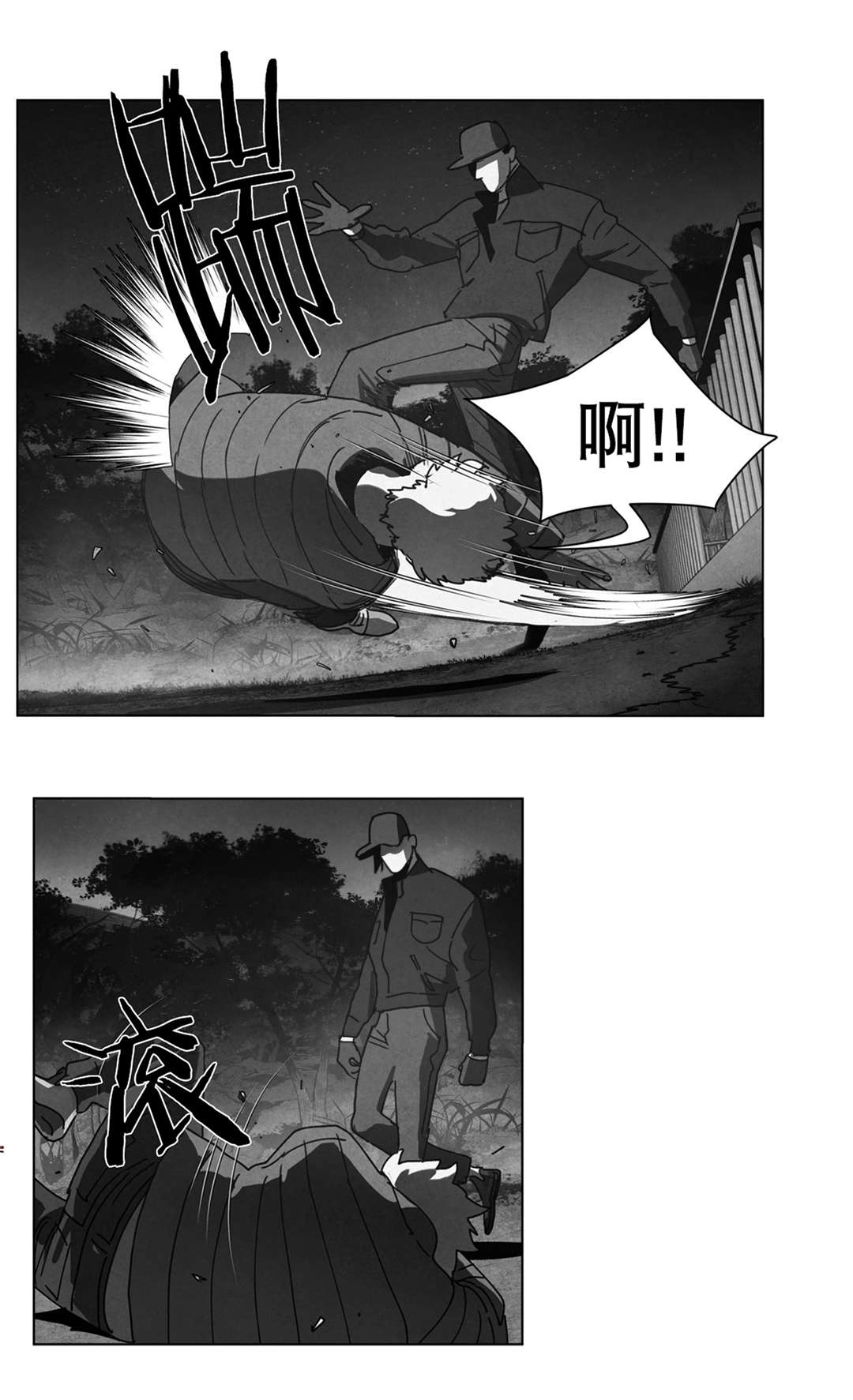 第24章：计划18