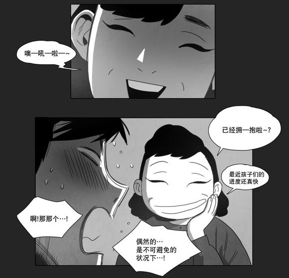 第11章：袭击21