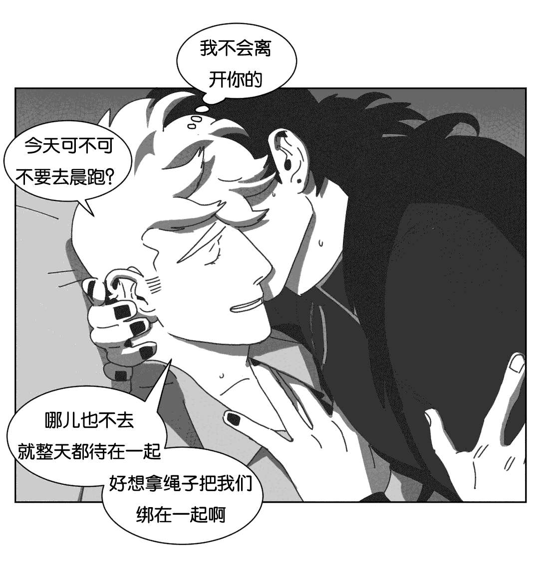 第37章：抵制同性4