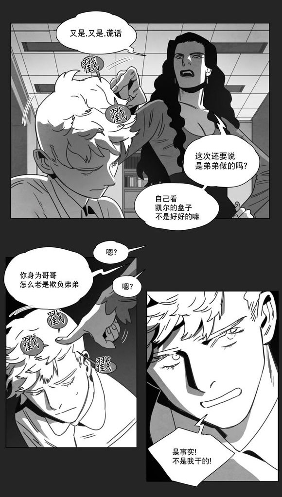 第13章：得救5