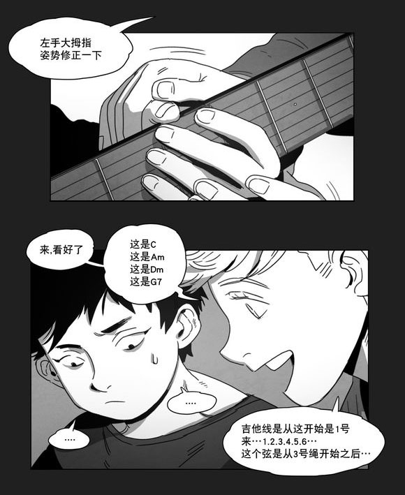 第7章：相遇35