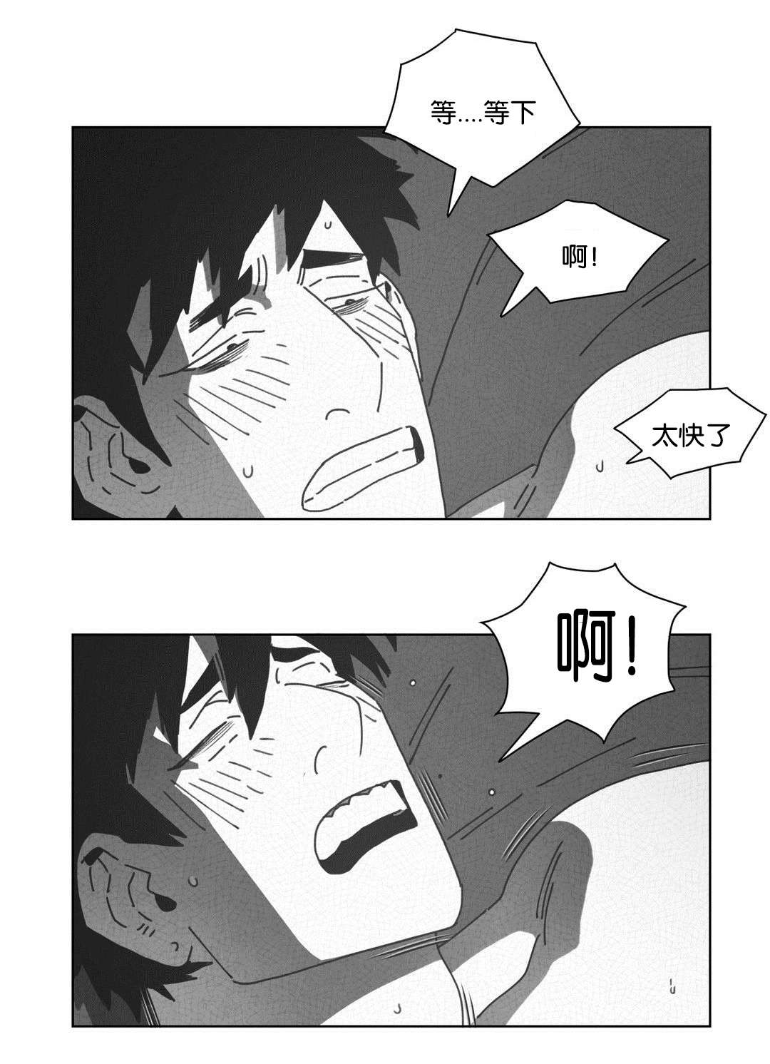 第47章：七次23