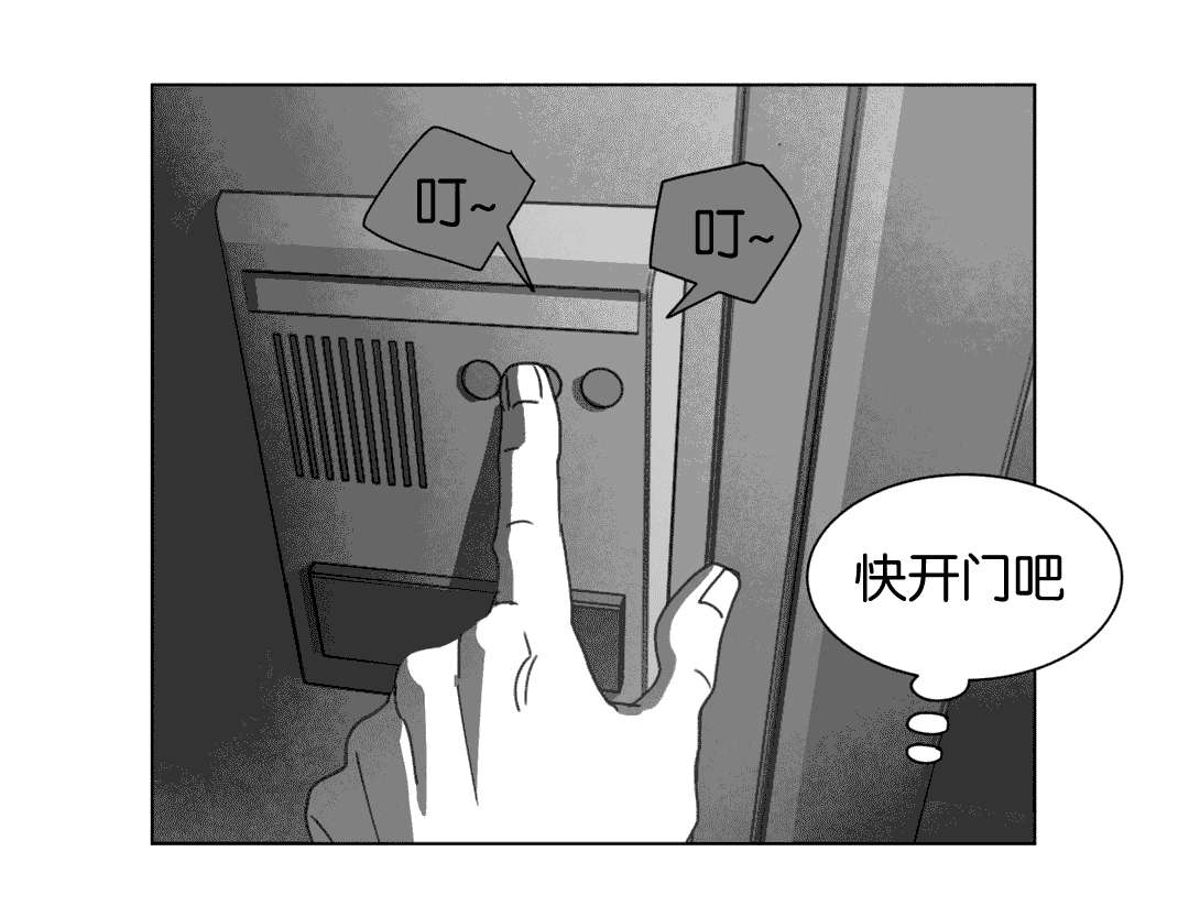 第25章：等你回家29