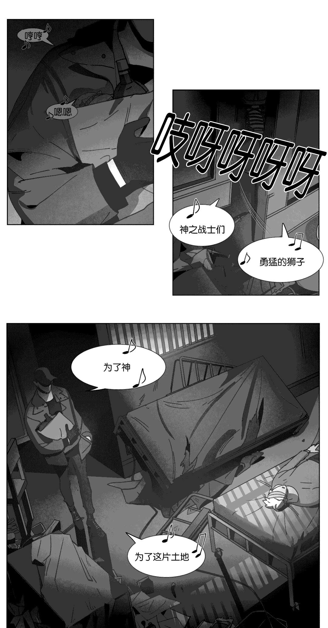 第25章：等你回家1