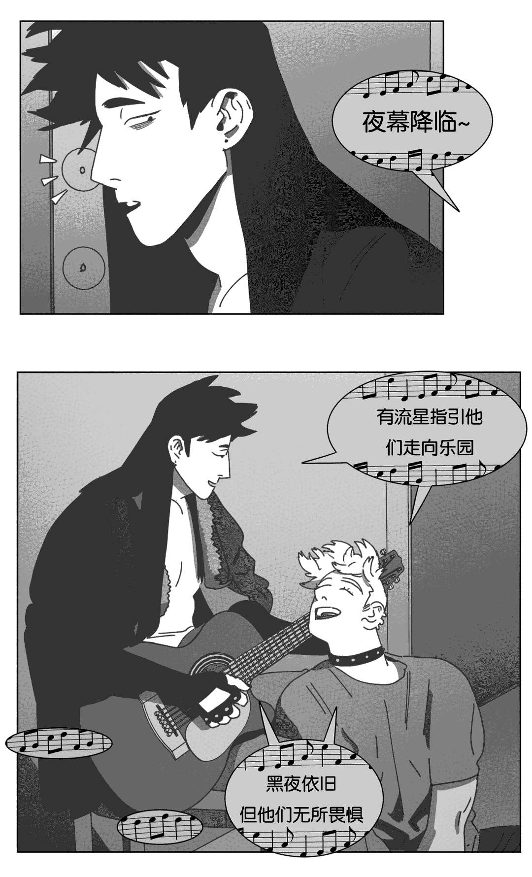 第35章：混乱15