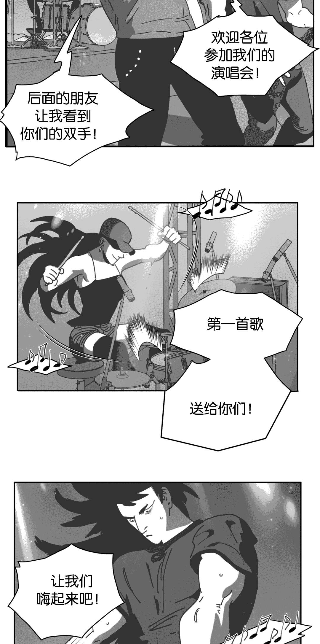 第27章：缠绵1