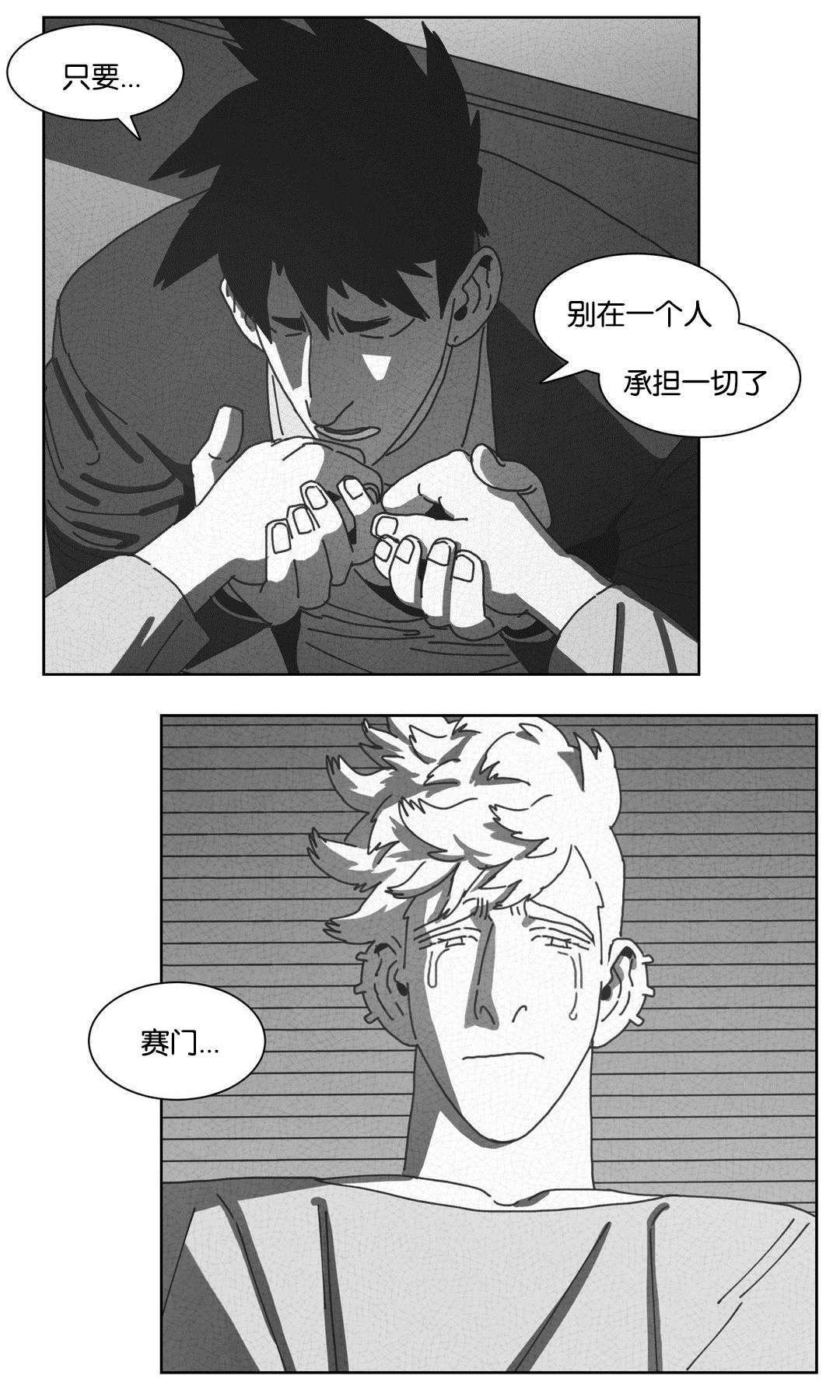 第47章：七次6