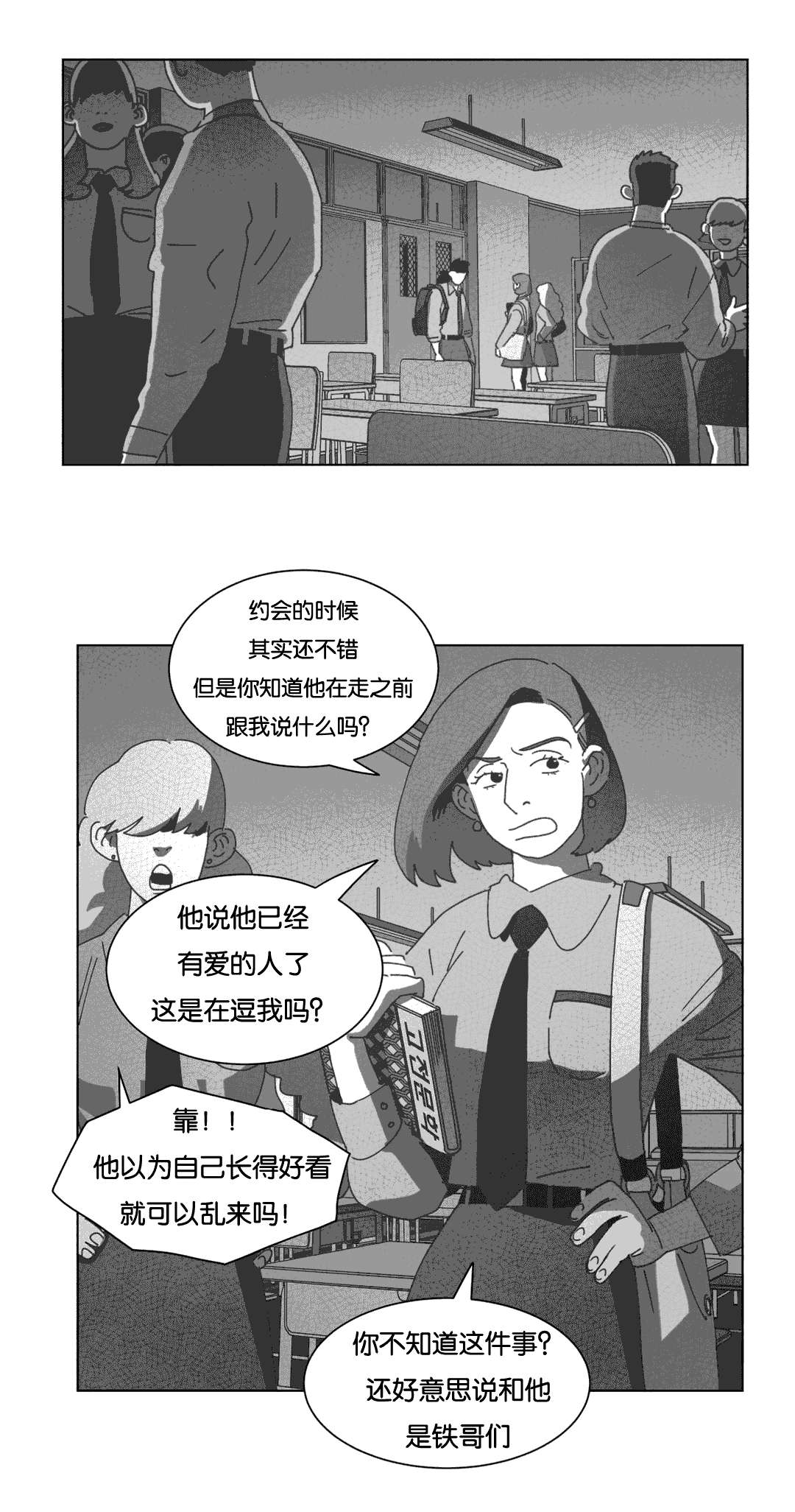 第34章：数三下14