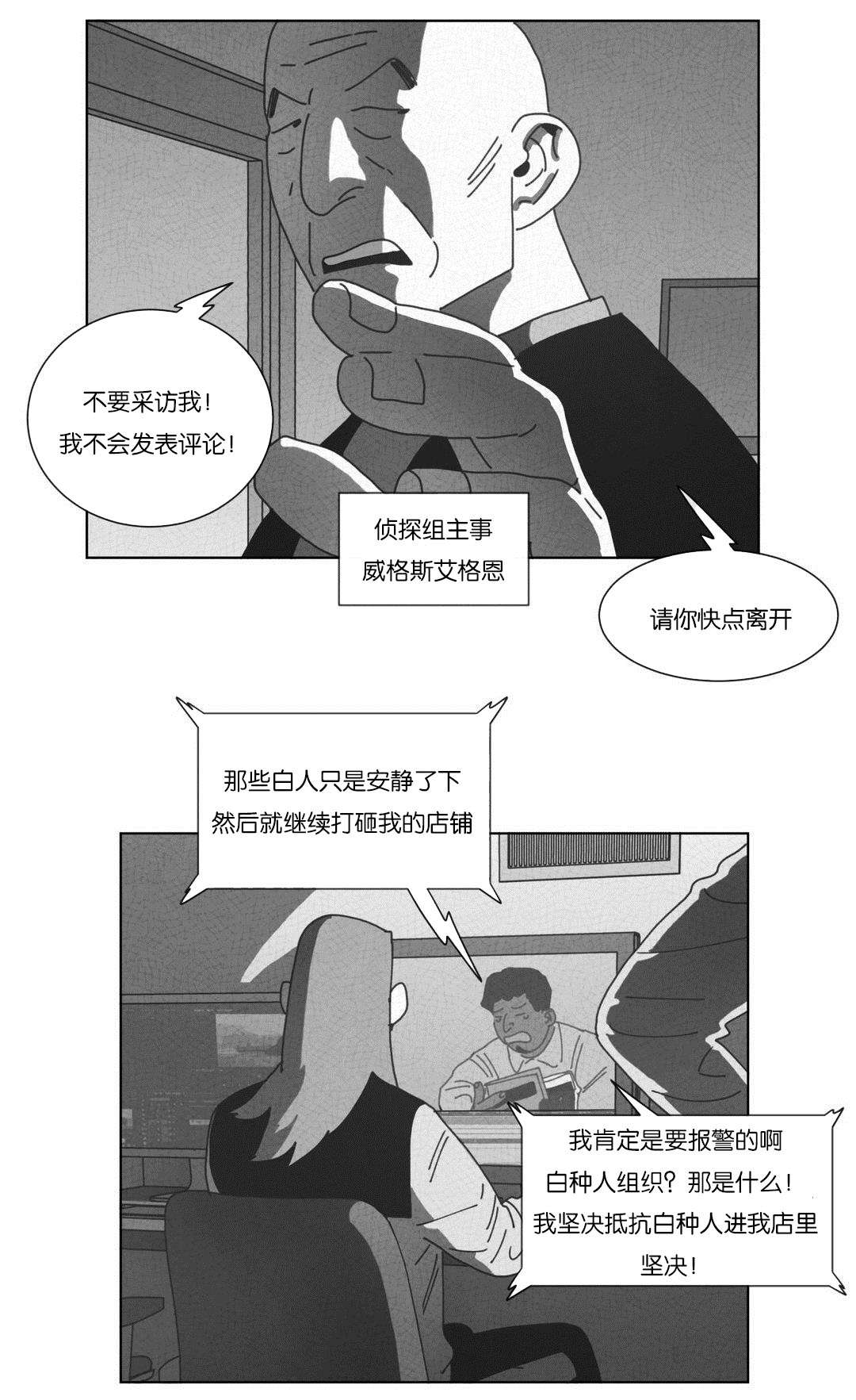 第53章：仅此一人20