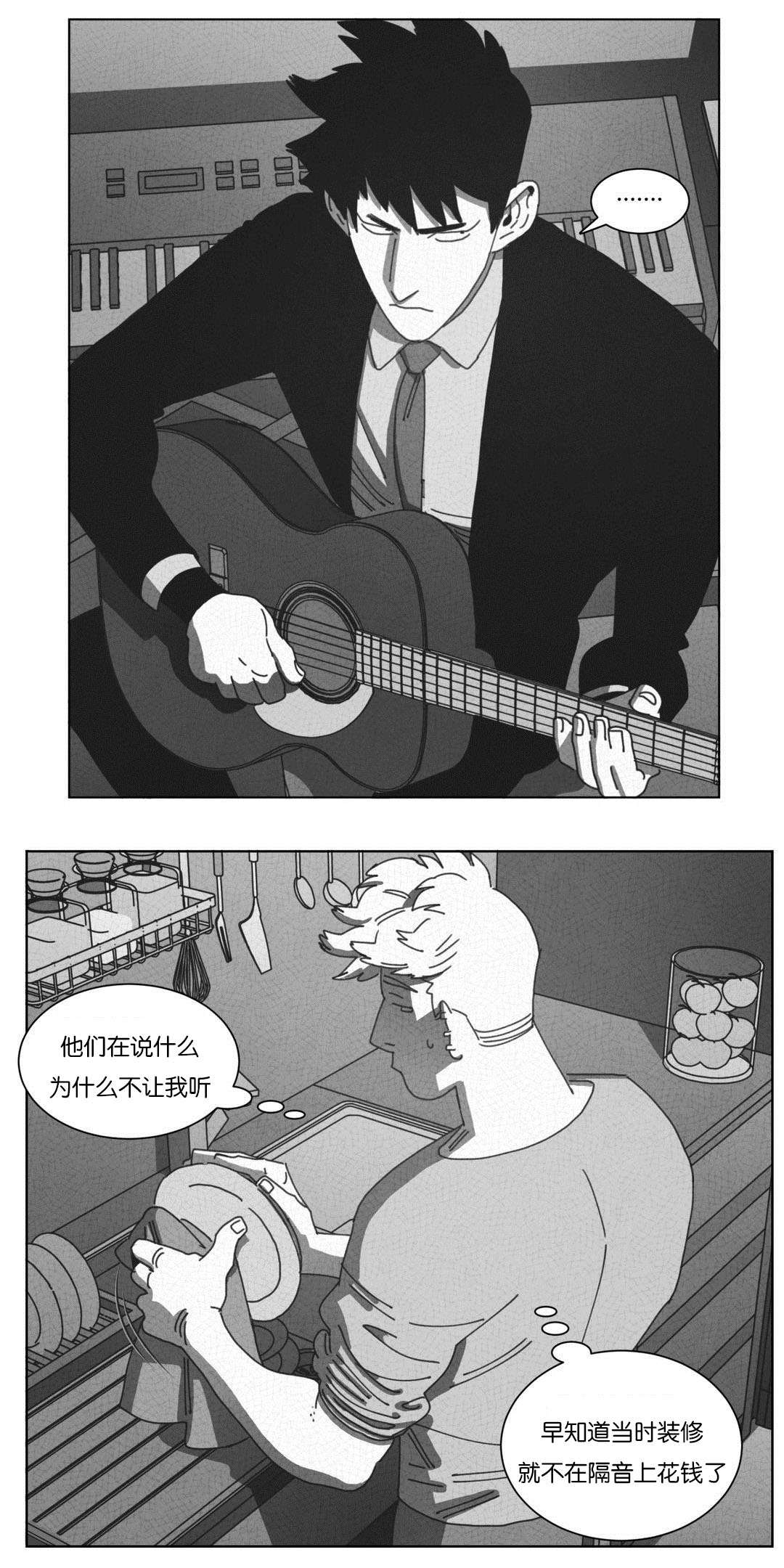 第52章：永不放弃26