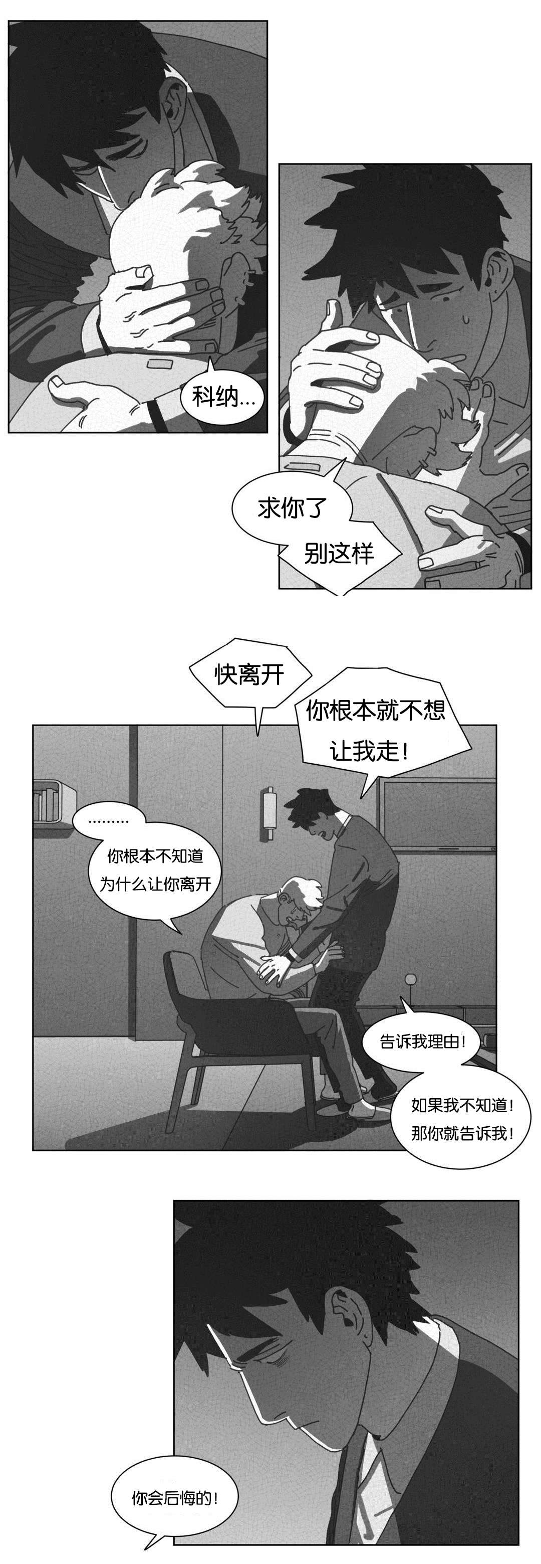 第47章：七次3