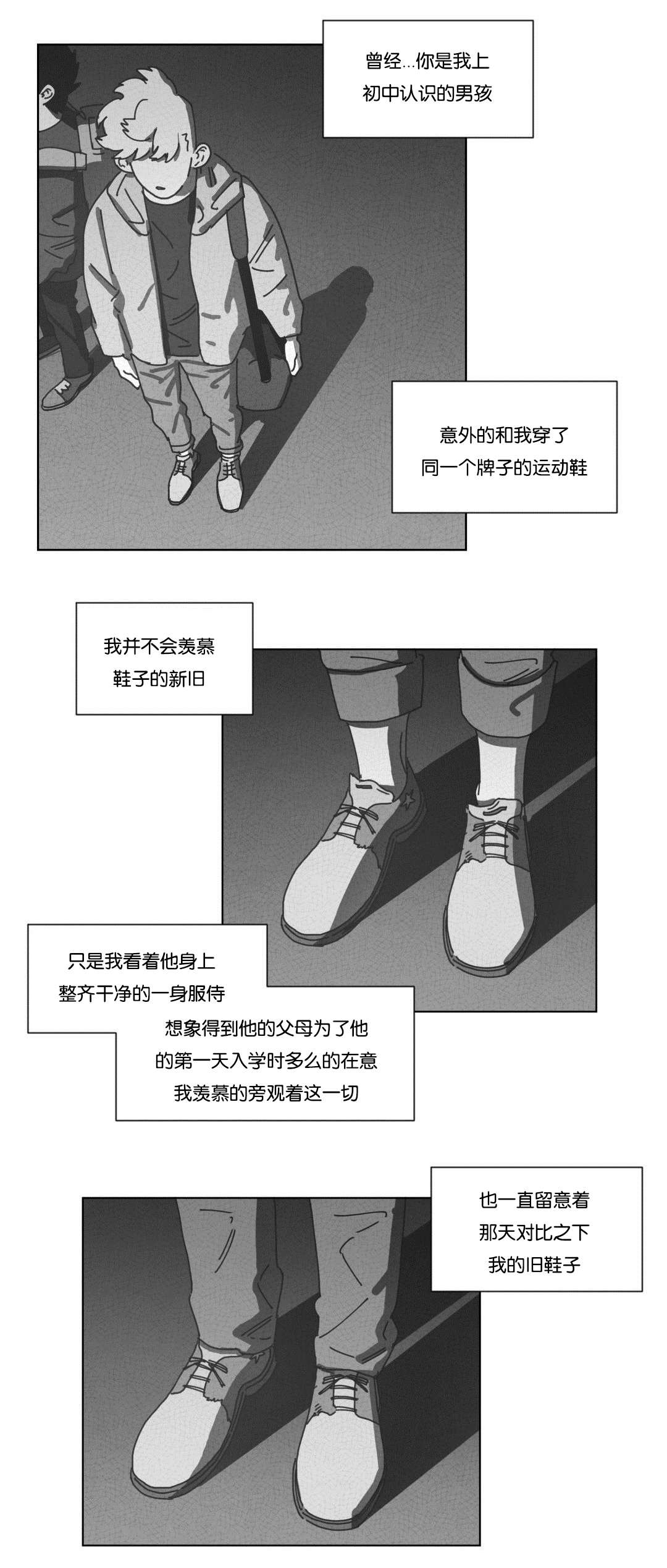 第43章：消失8