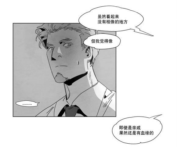 第5章：出道条件33