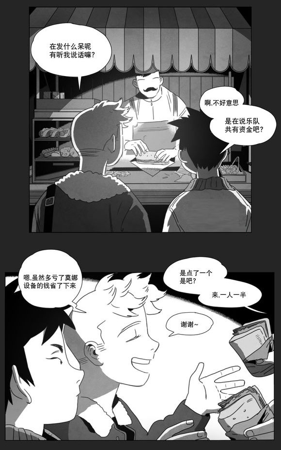 第11章：袭击29
