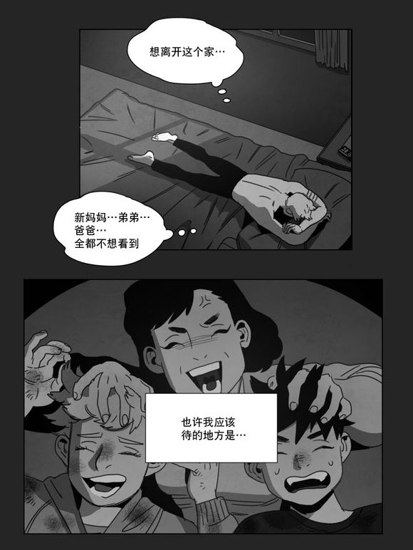 第13章：得救16