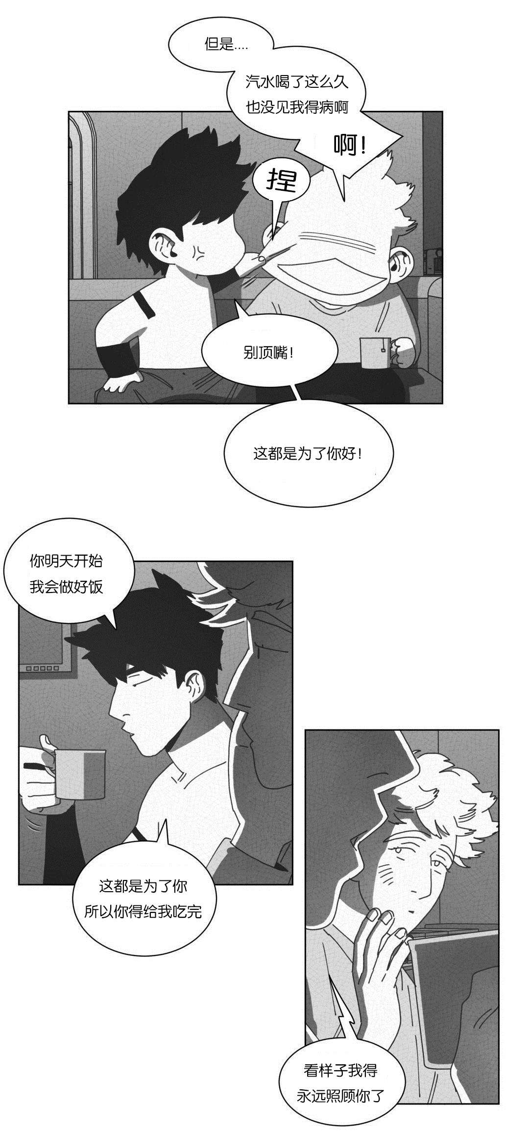 第51章：DNA22