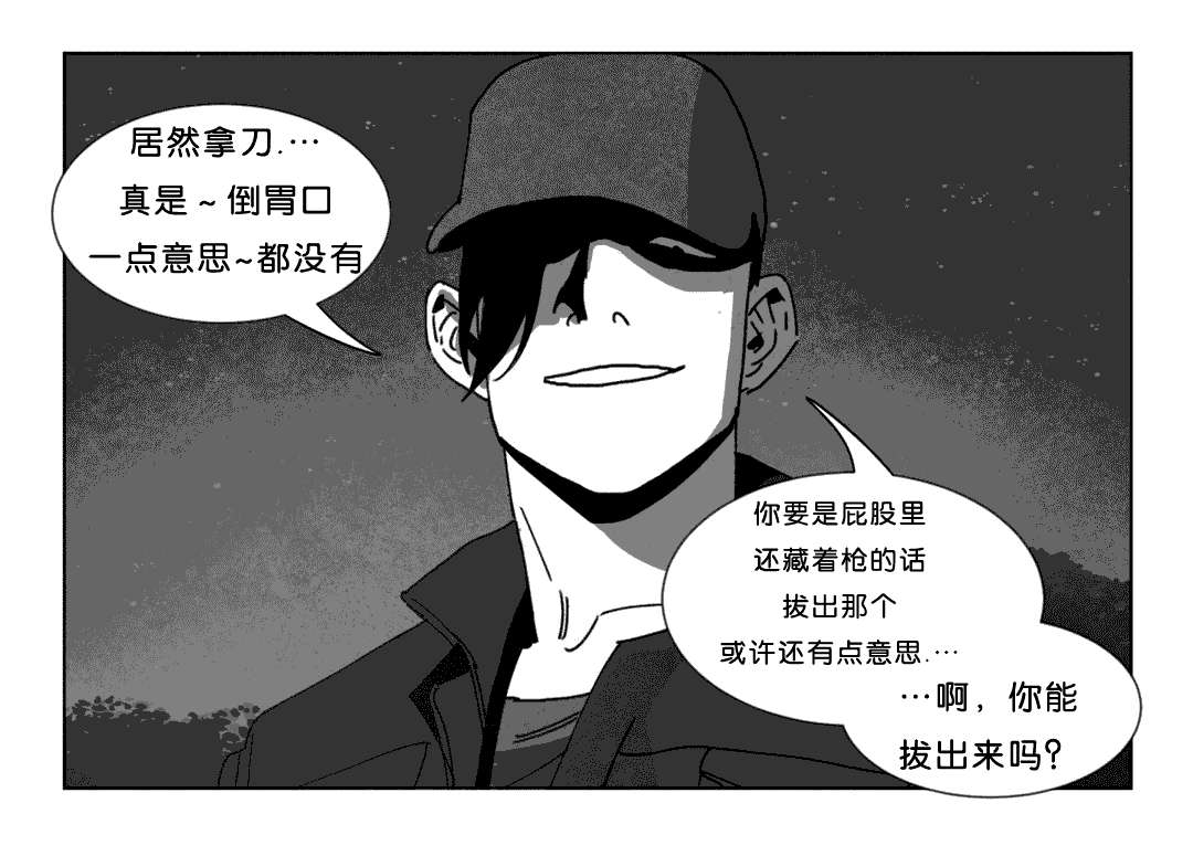 第24章：计划22