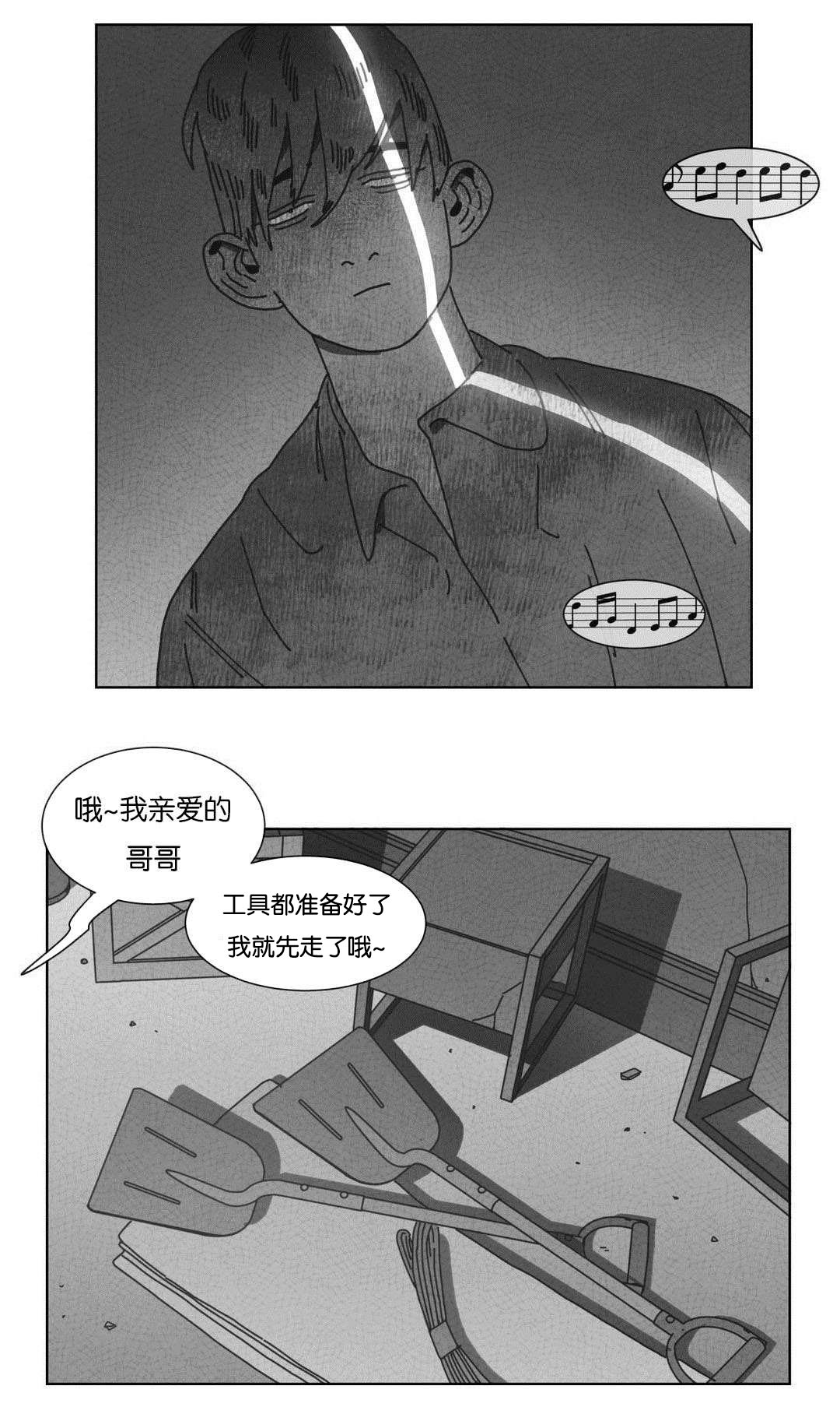 第54章：抓获8
