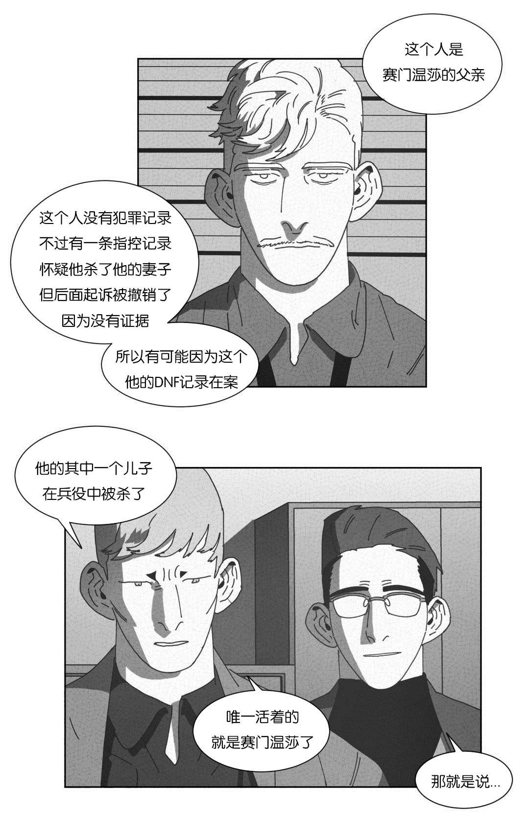 第53章：仅此一人26