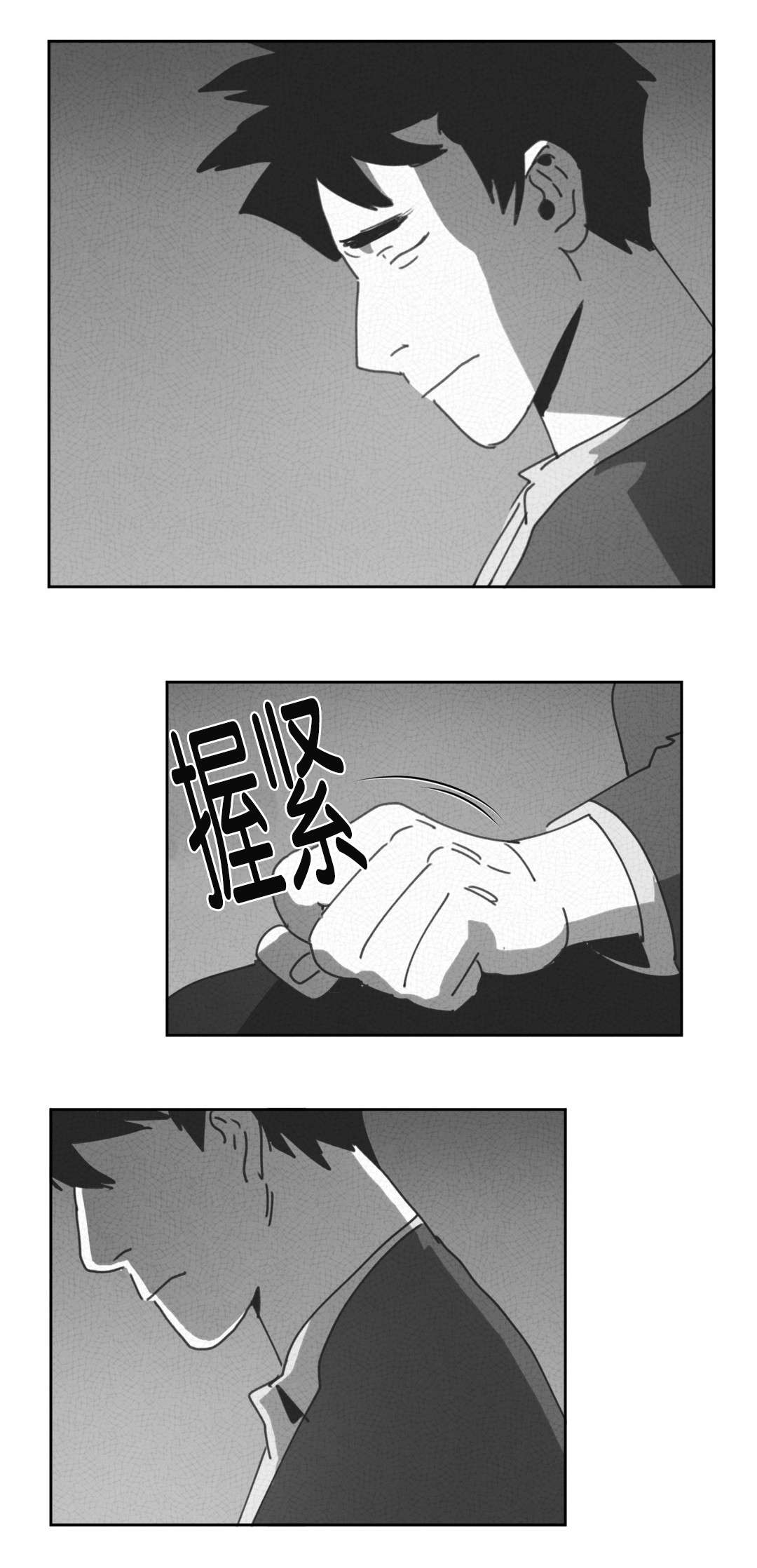第26章：交谈28