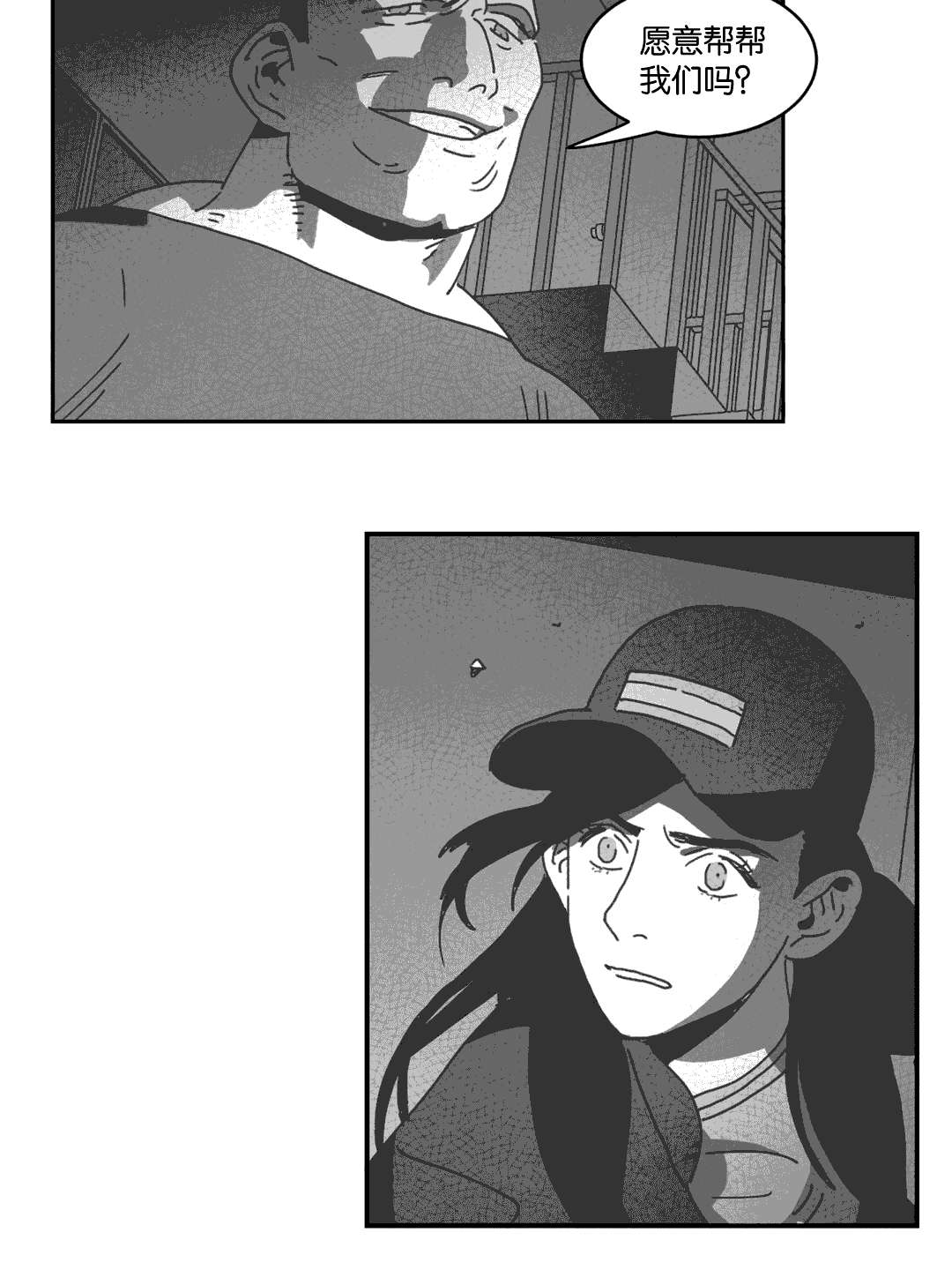 第28章：帮帮我们32