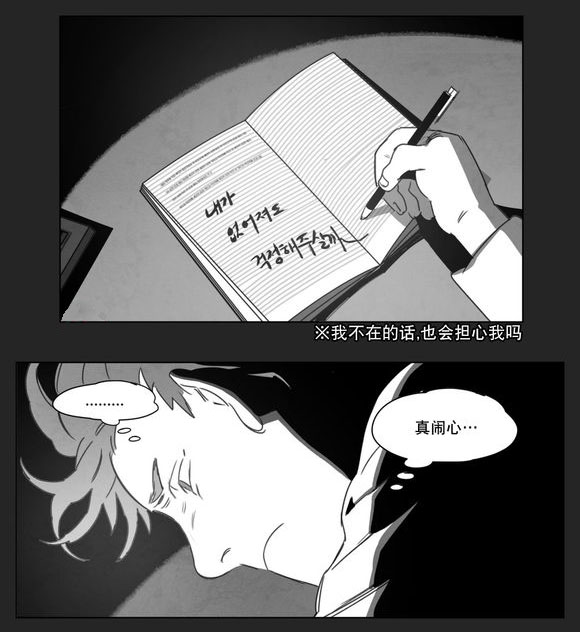 第12章：死守18