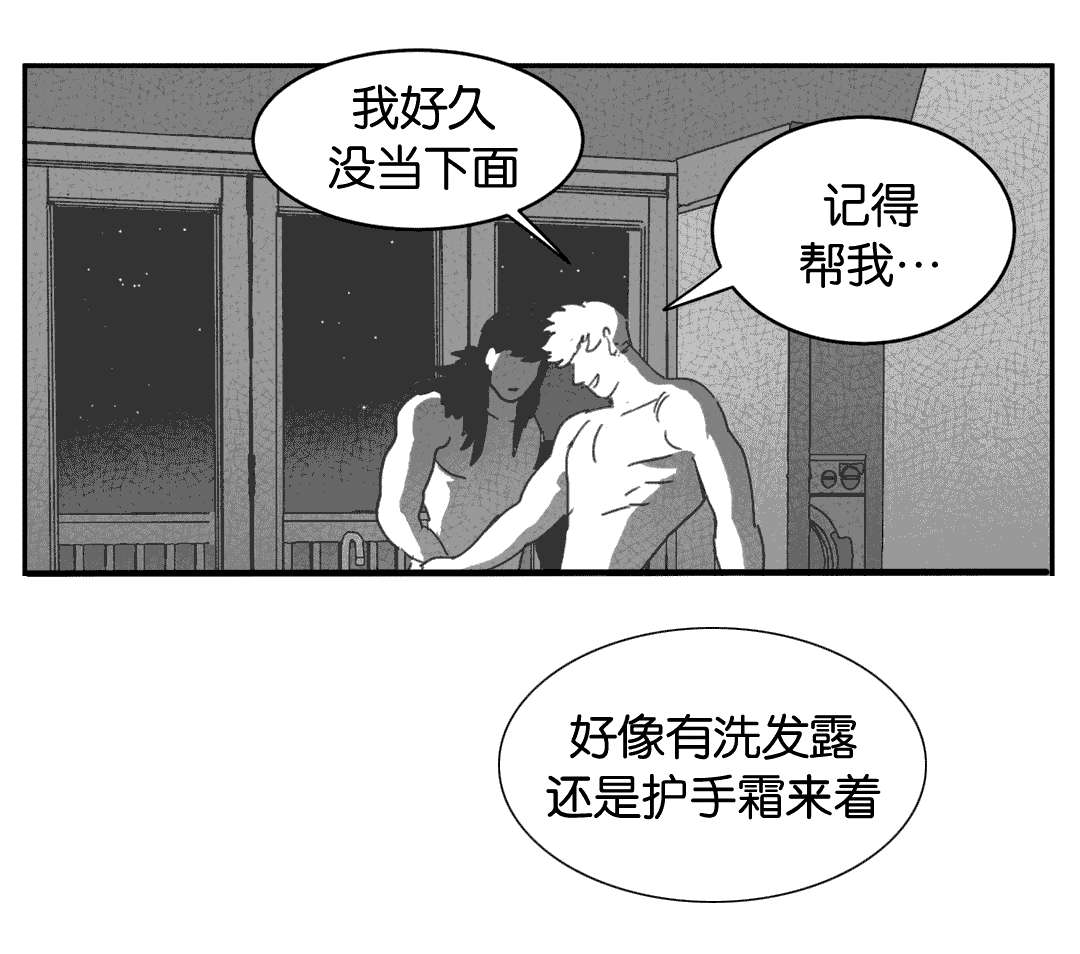 第27章：缠绵25