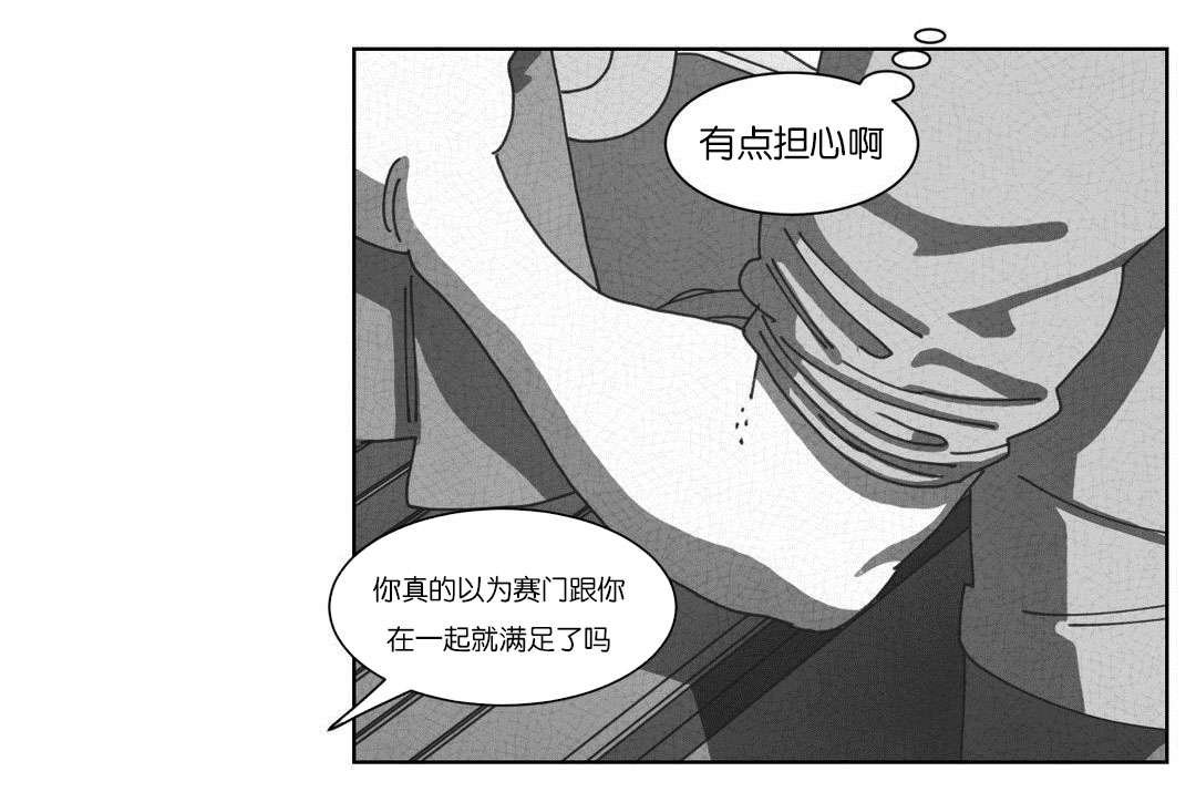 第52章：永不放弃27