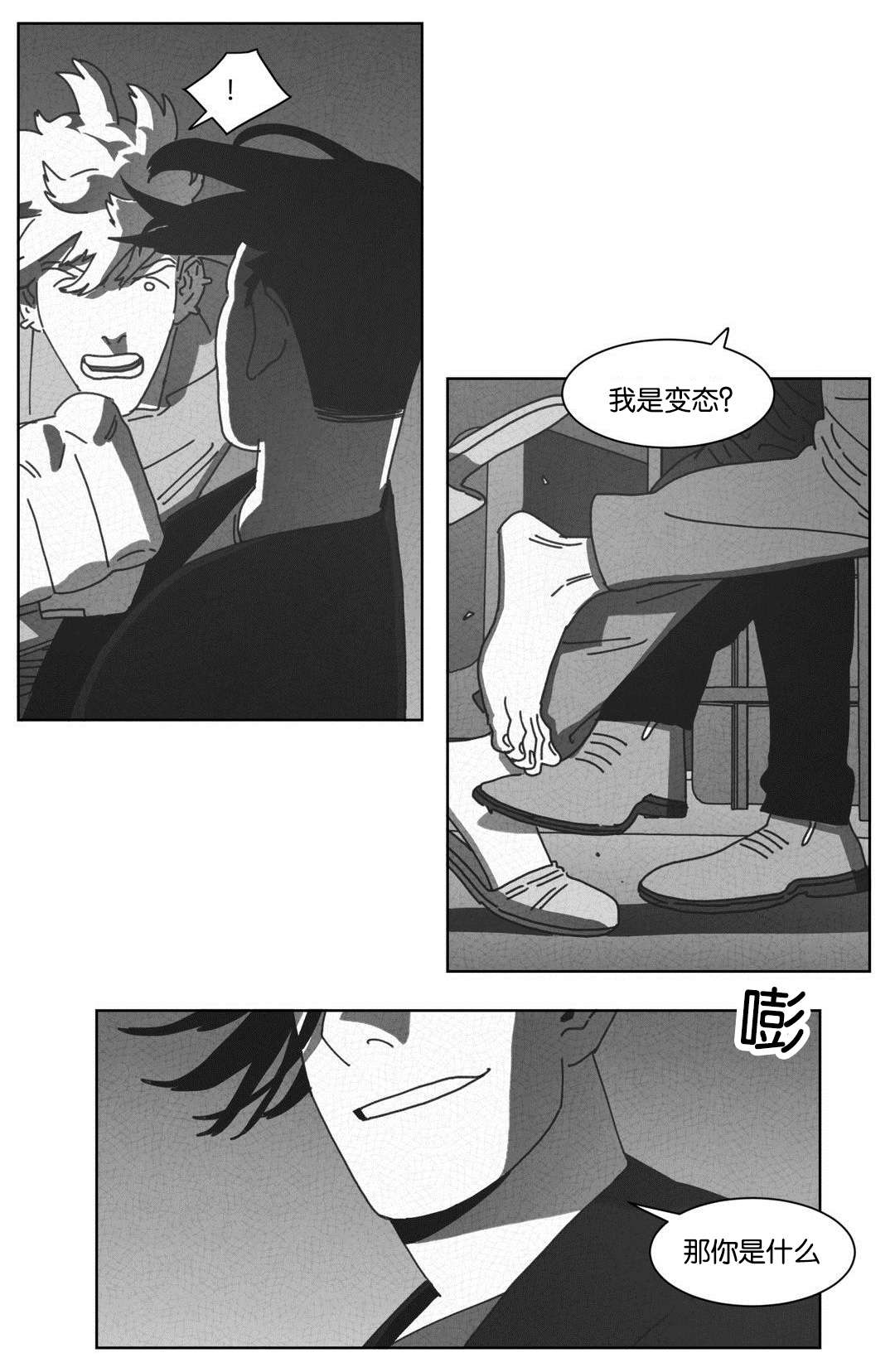 第46章：请你离开11