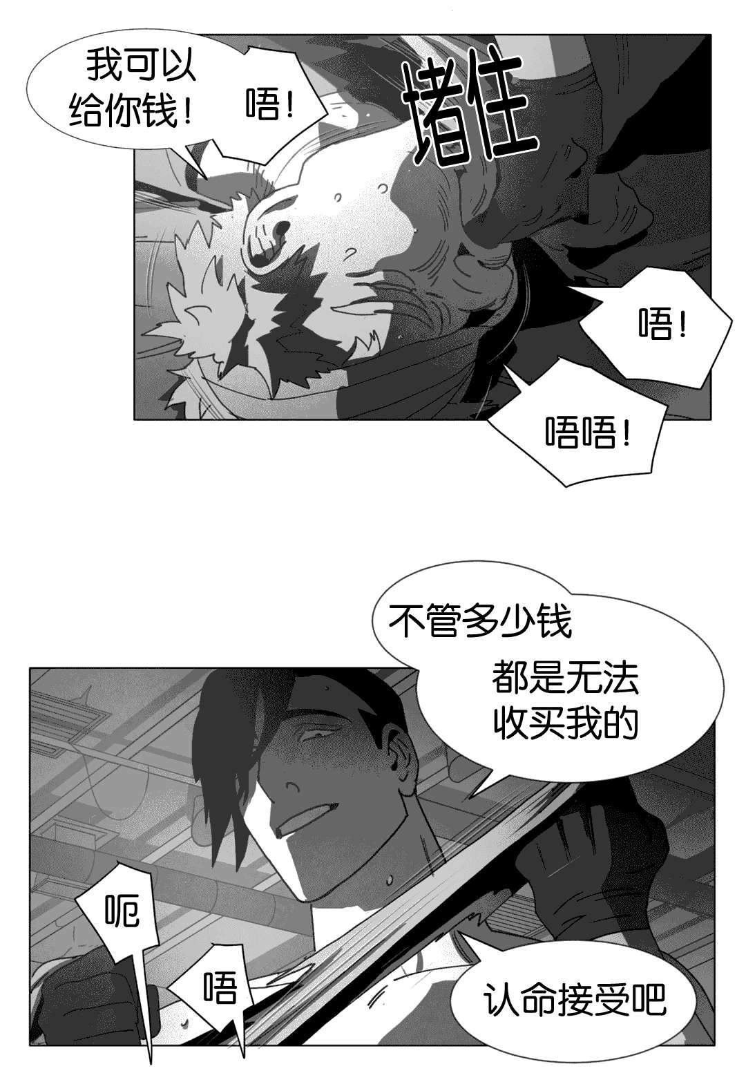第25章：等你回家35