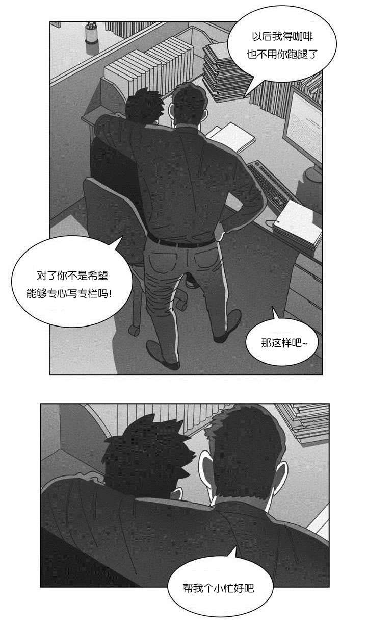 第50章：快递27