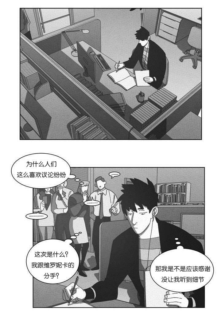 第50章：快递16
