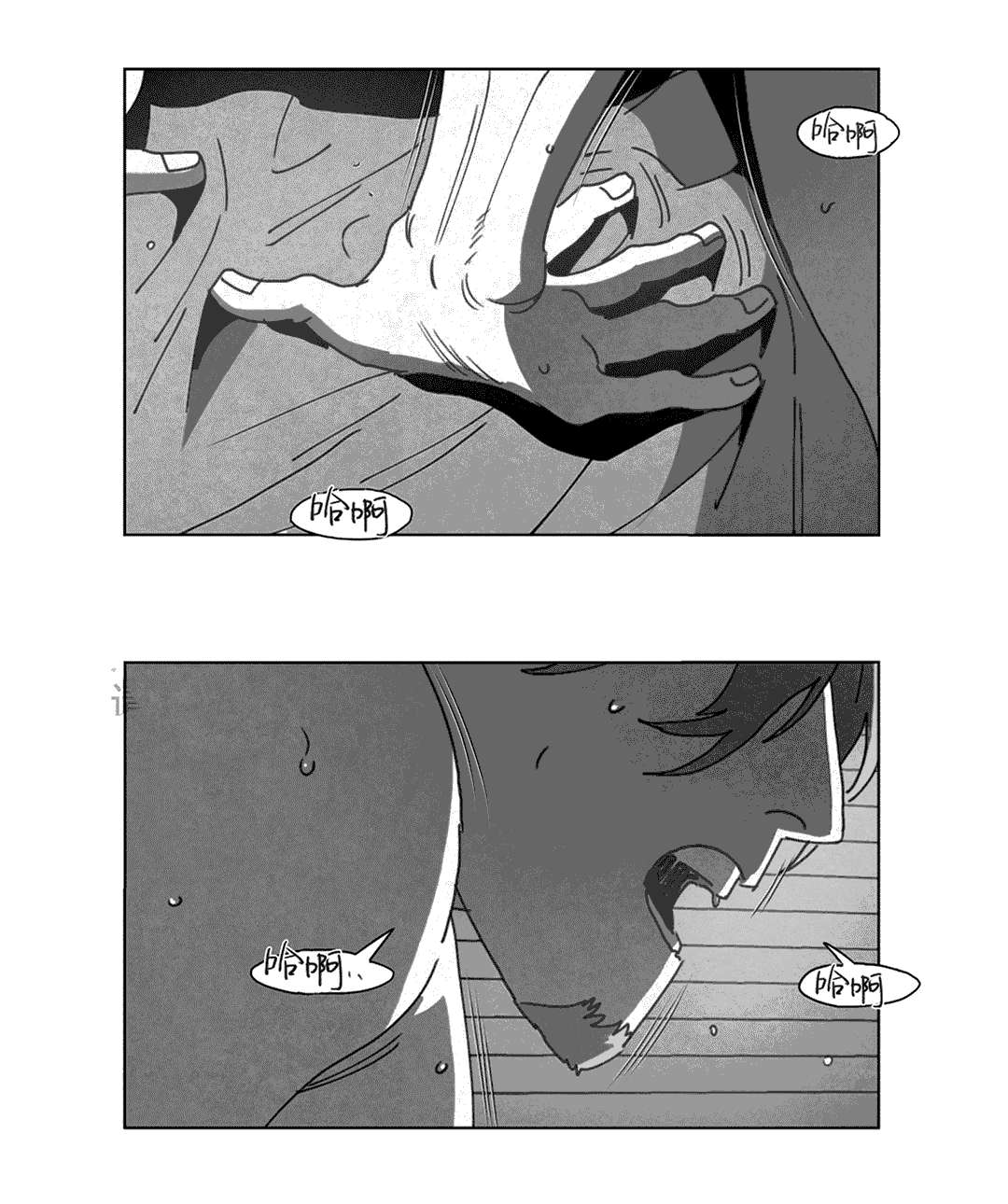 第22章：敲门2